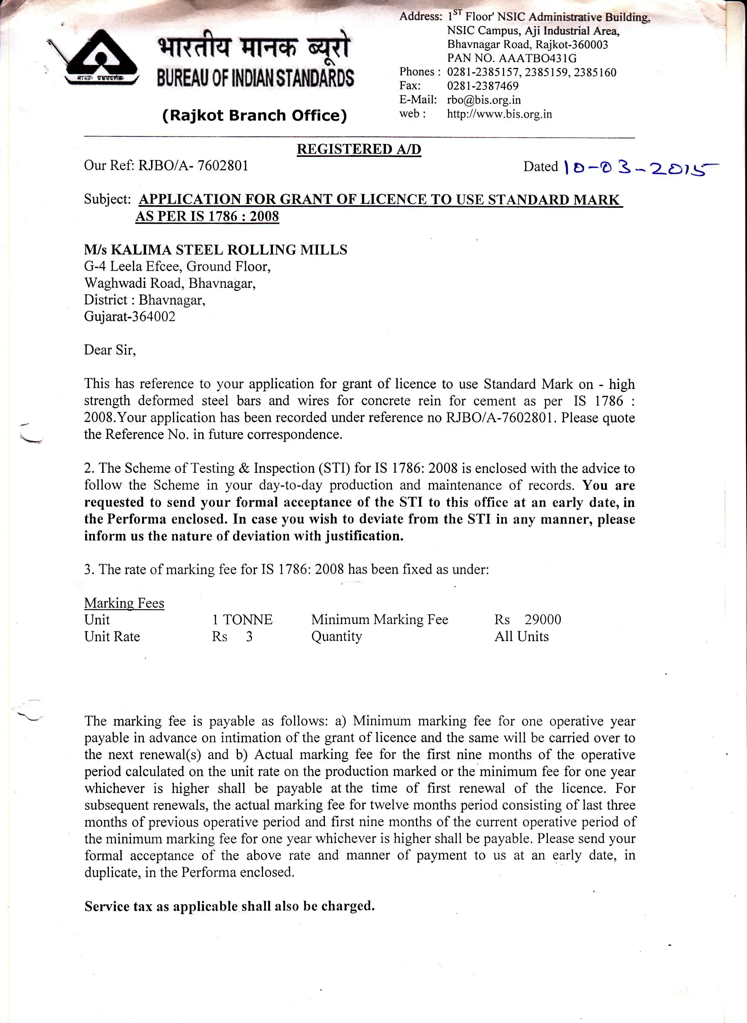 licence to use standard mark as per is 1786 : 2008 – KM Group of Industries